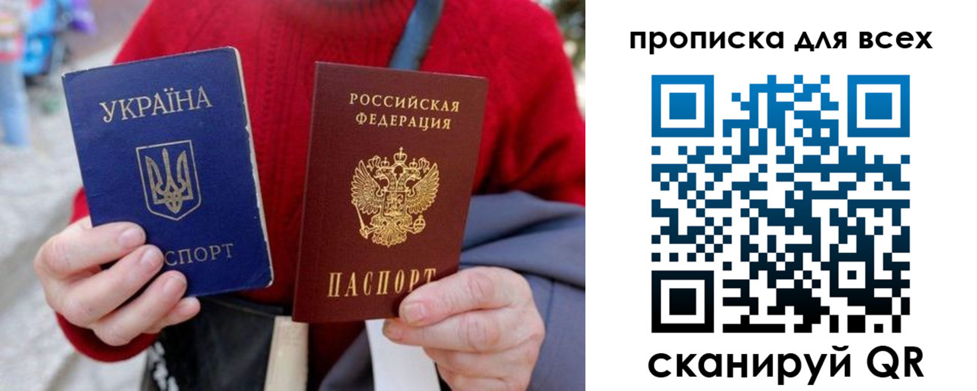 прописка поиск в Добрянке