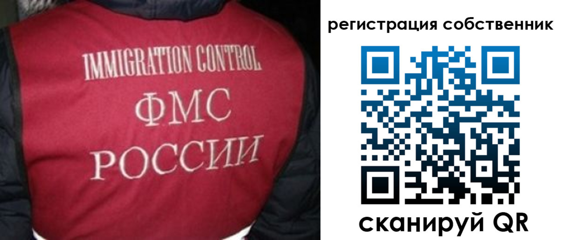 прописка гарантия в Добрянке