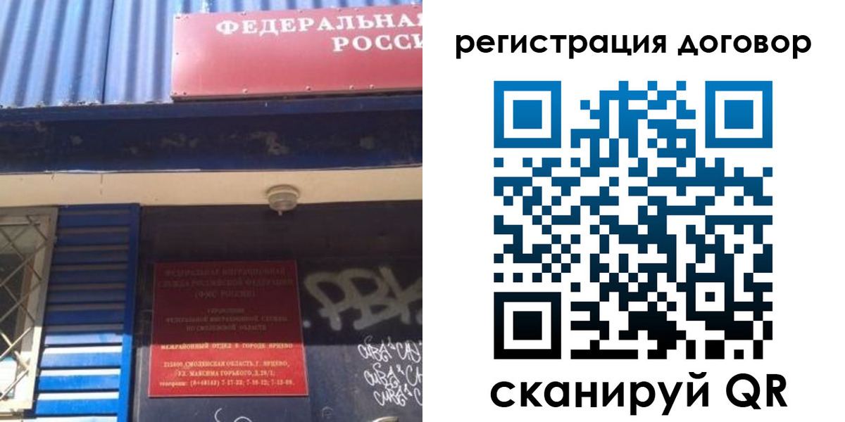 временная регистрация поиск в Добрянке